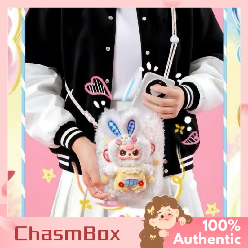 Baby Products Keeping Bag - Echte Baby-Tasche mit drei Vinyl-Gesicht, Blindbox,
