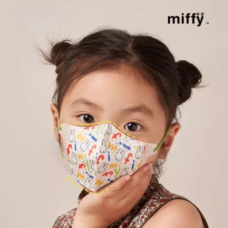Baby Products Rabbit - Miffy Kawaii Anime Cartoon Kaninchen Kindermaske,