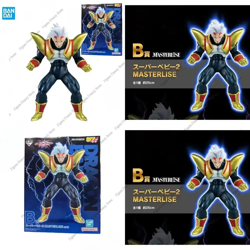 Baby Products Offer - Sonderangebot Schneller Versand Original Bandai Ichiban