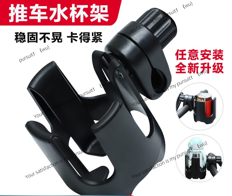 Kinderwagen- & E-Scooter-Geträ – Stroller Accessories Bewertung und Preis