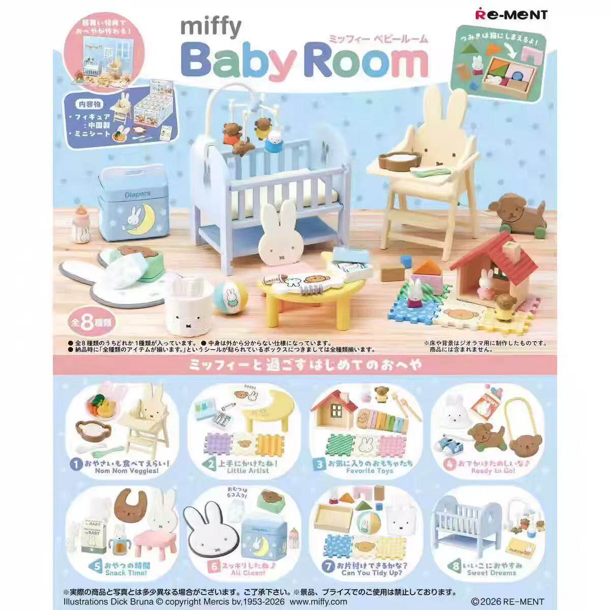 Original Re-Ment Miffy Kaninch – Baby Products Rabbit Bewertung und Preis
